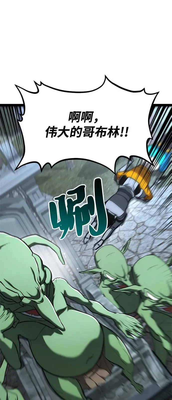 第15话 第93页