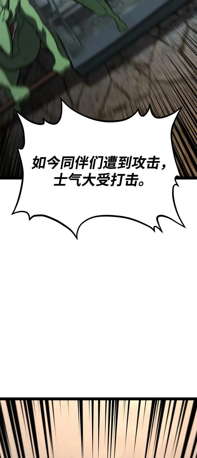 第15话 第94页
