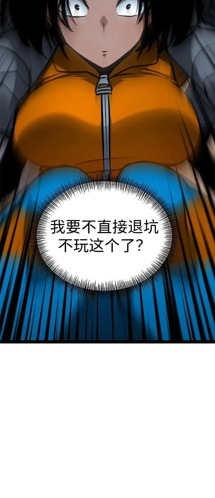 第15话 第96页