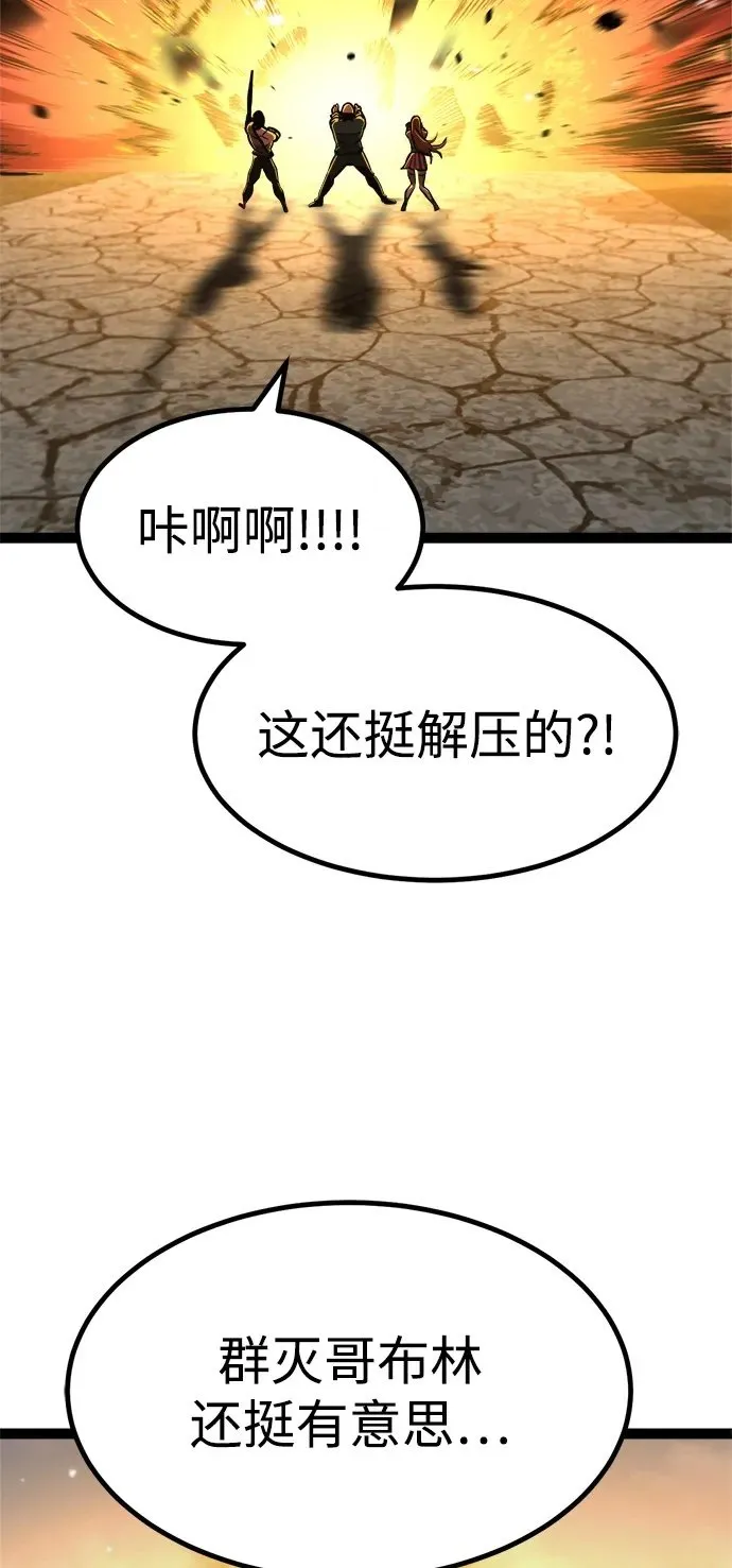 第15话 第100页
