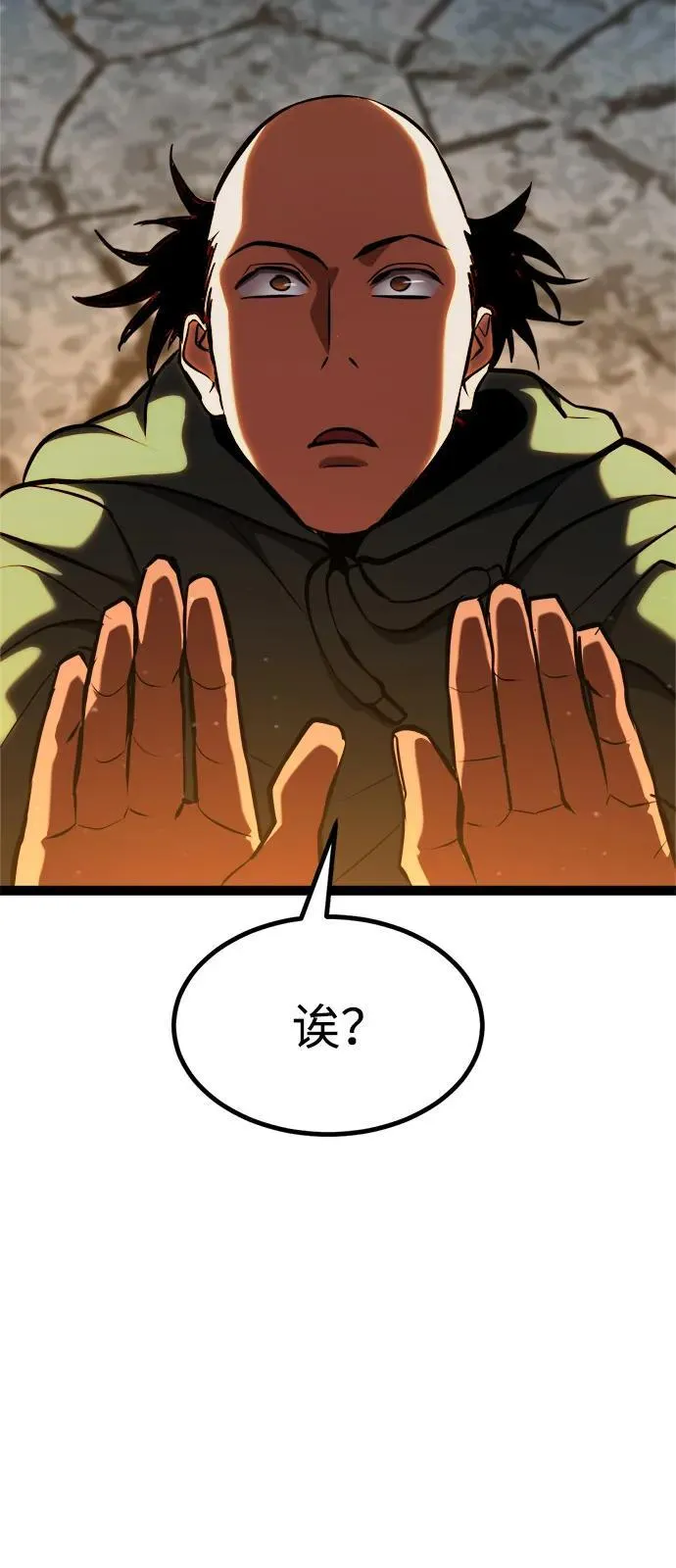 第15话 第102页