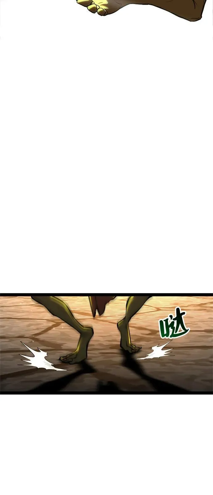 第15话 第104页