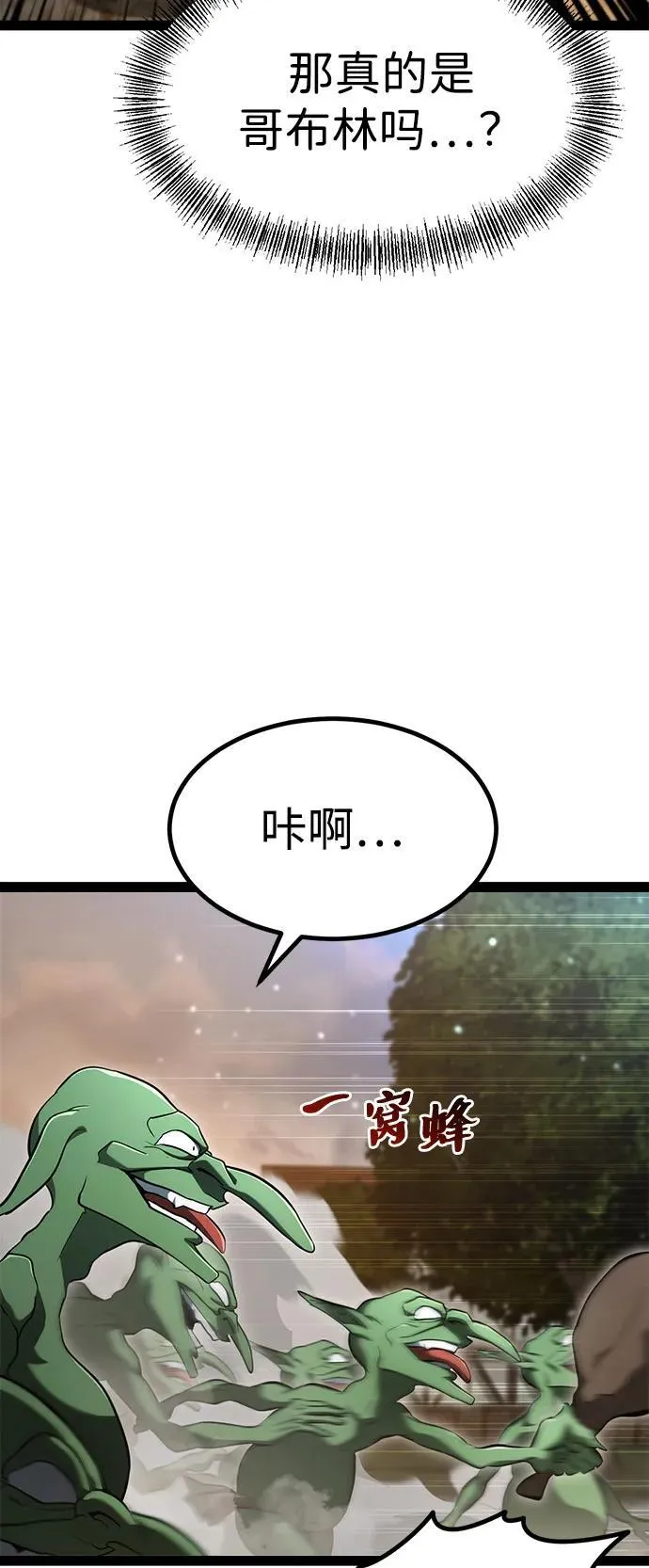 第15话 第108页