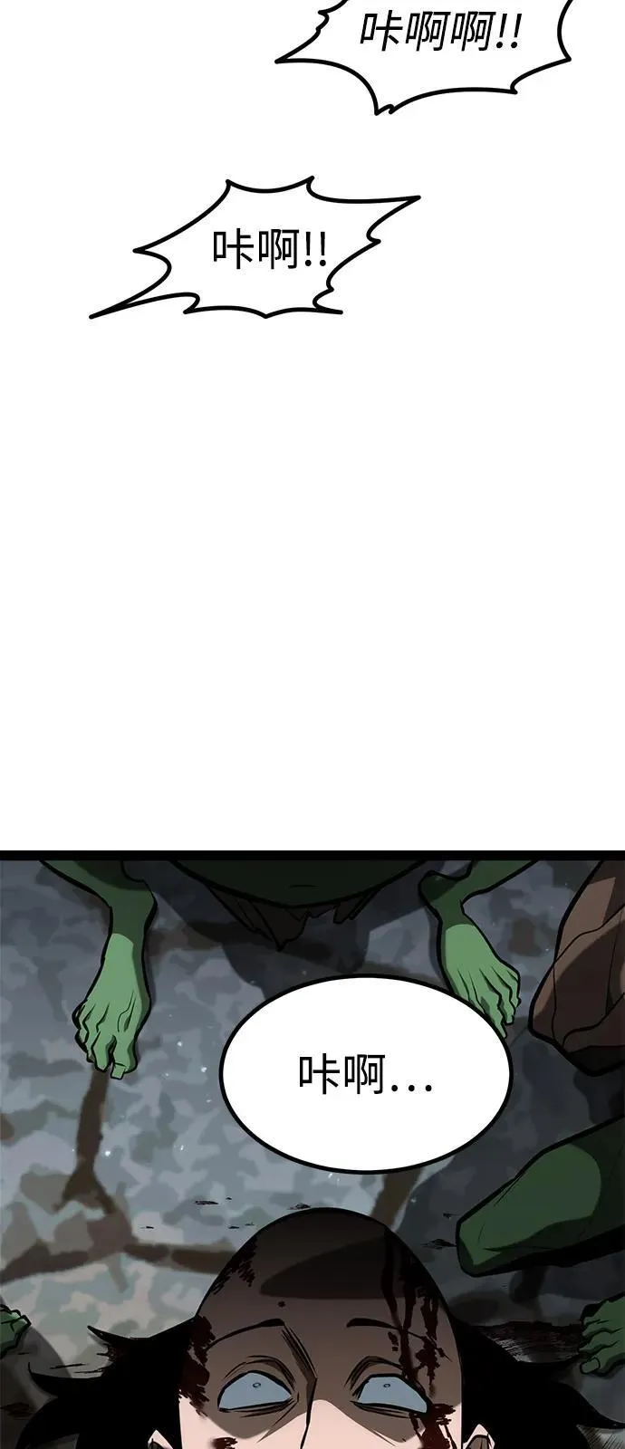 第15话 第109页