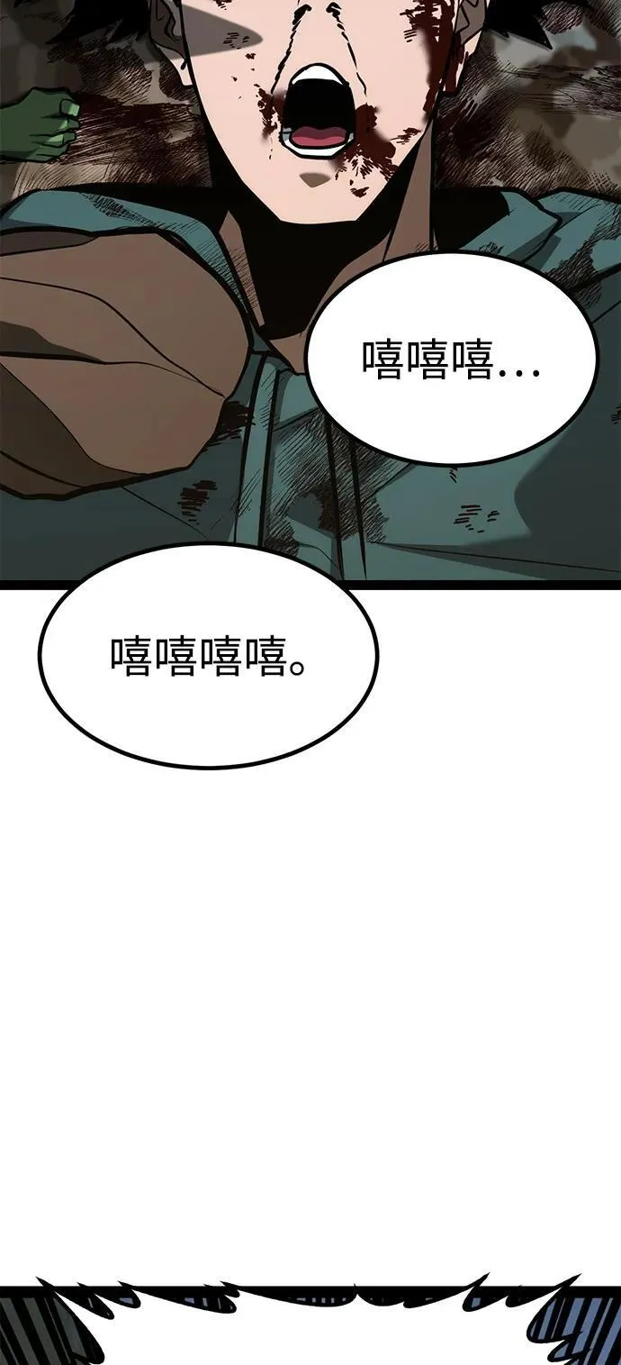 第15话 第110页