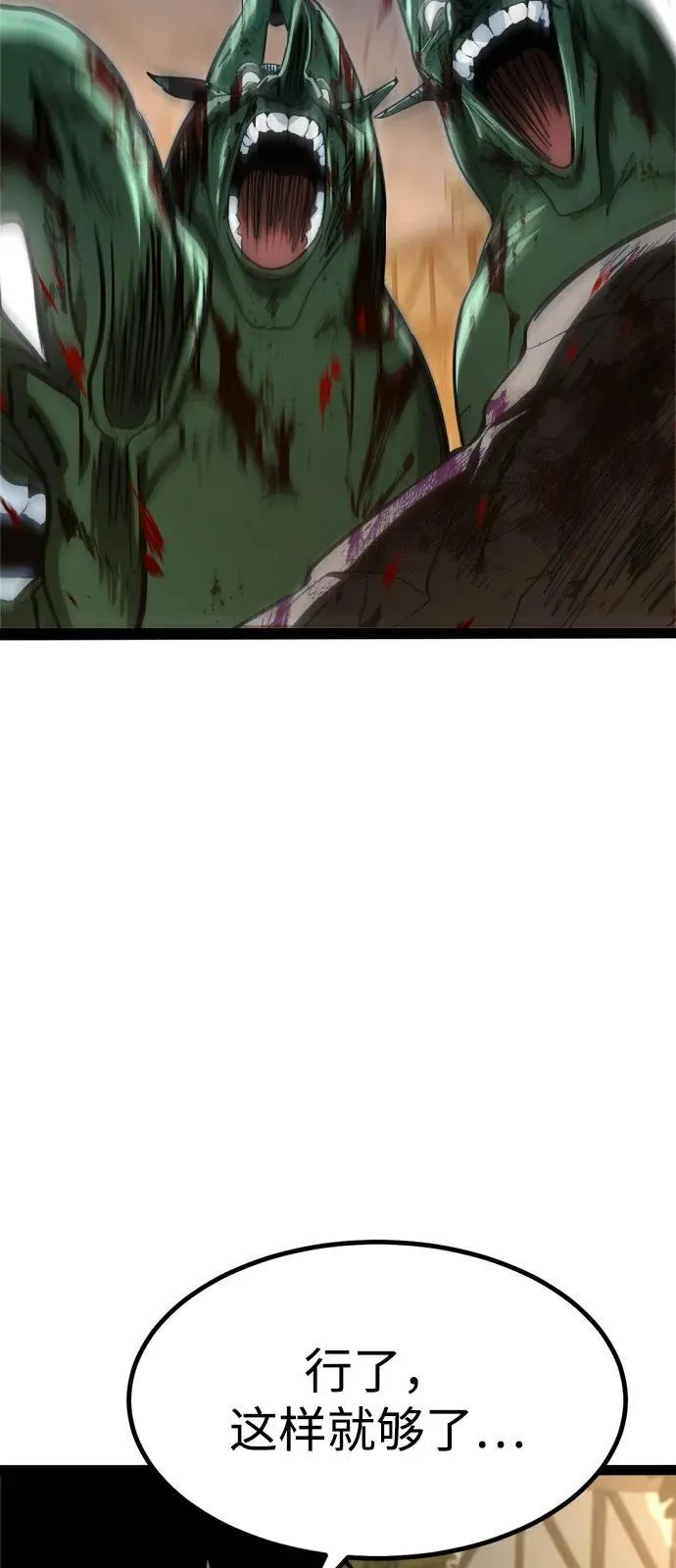 第15话 第114页