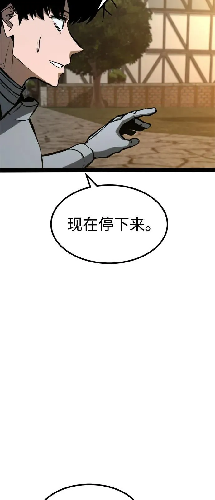 第15话 第115页