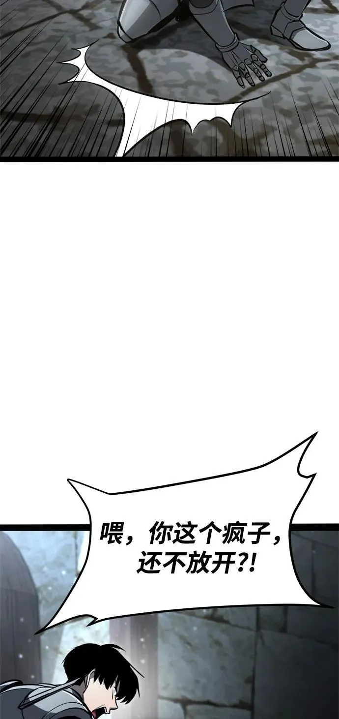 第15话 第118页