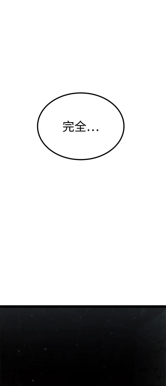 第15话 第123页