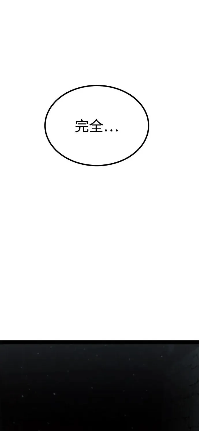 第15话 第128页