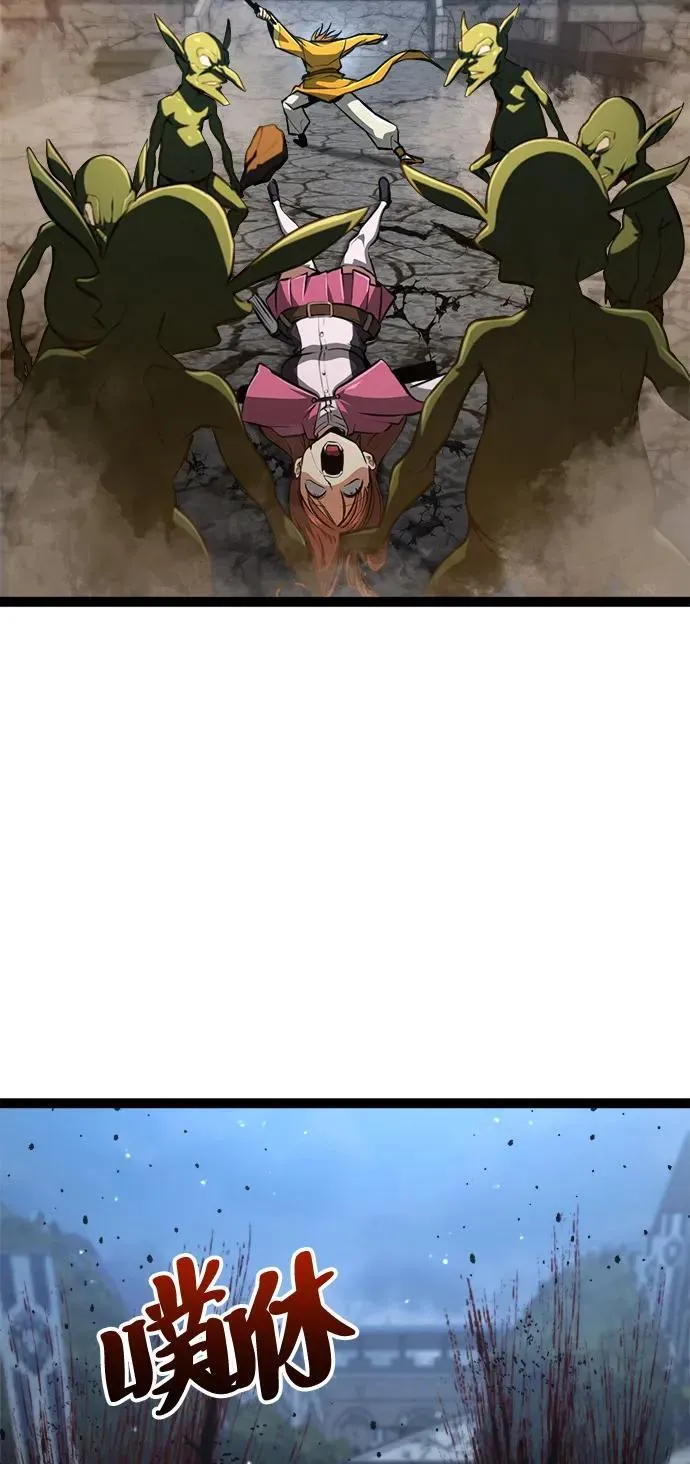第16话 第7页