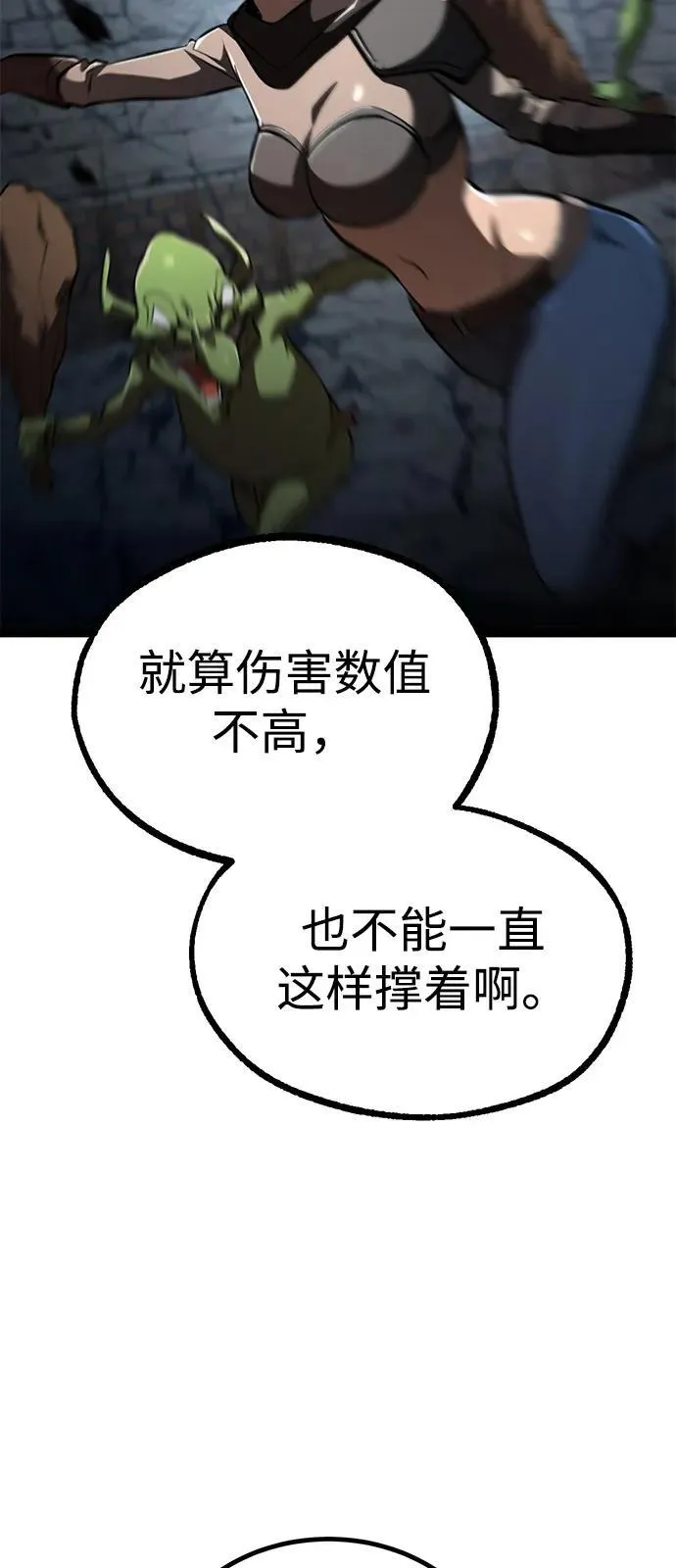 第16话 第15页