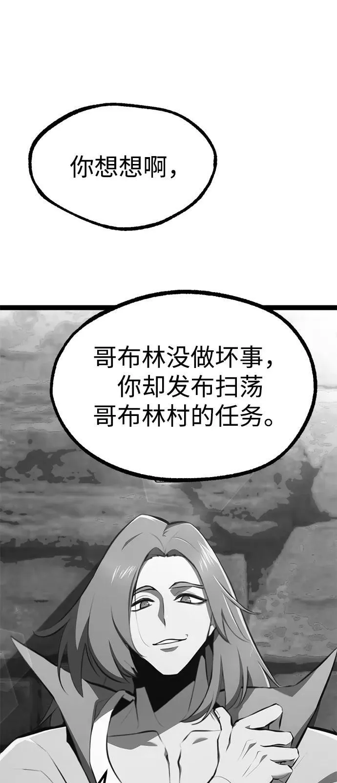 第16话 第19页