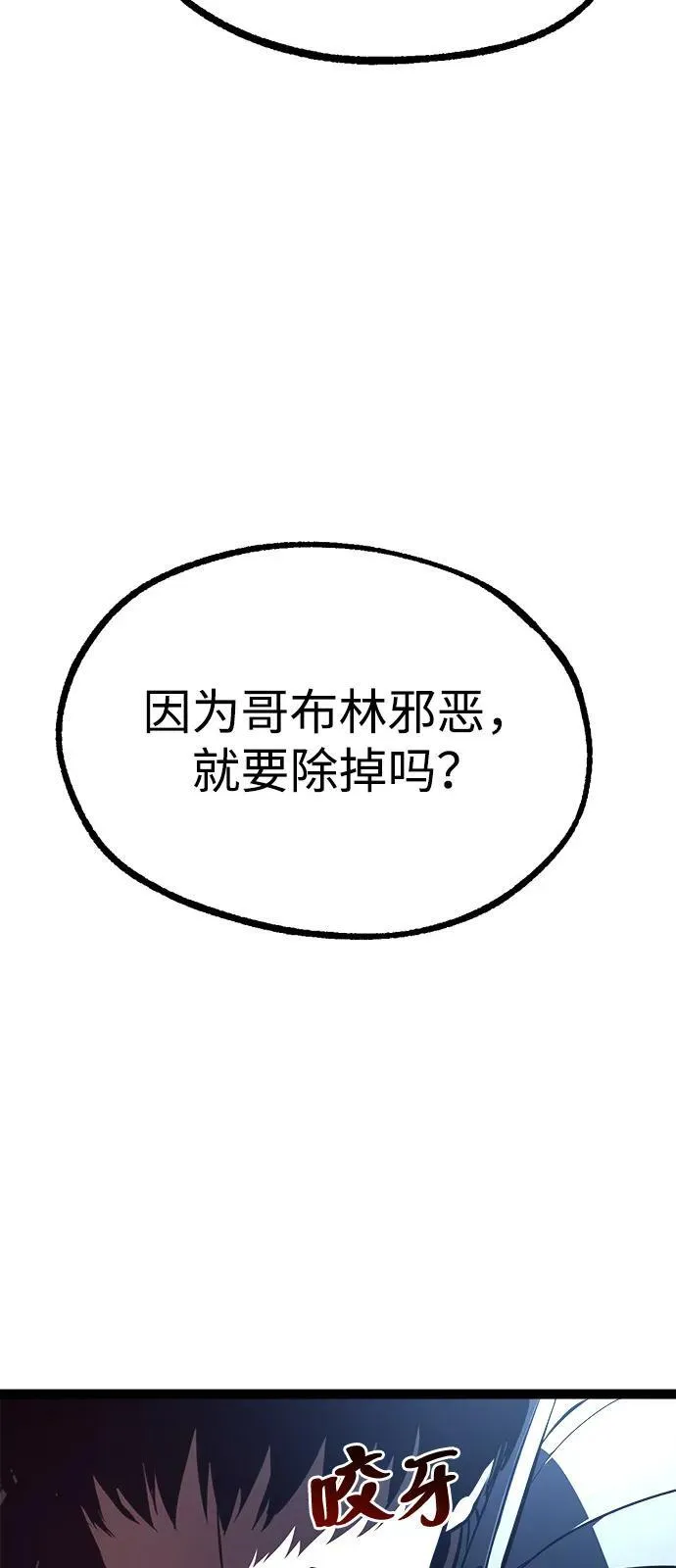 第16话 第21页
