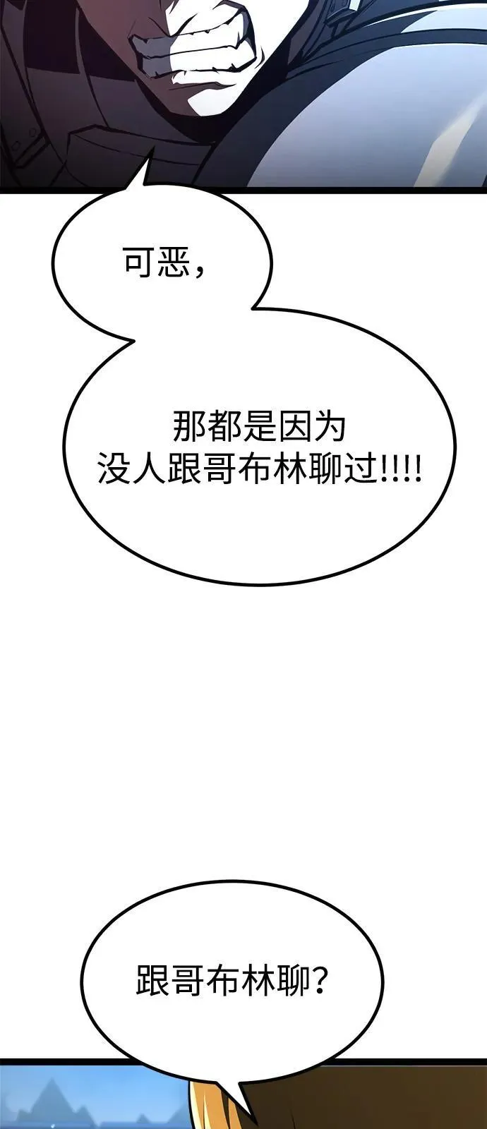 第16话 第22页