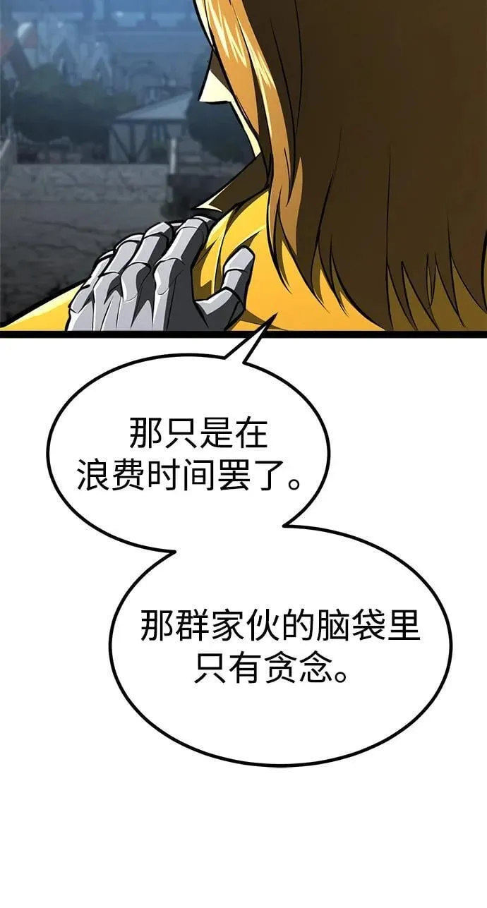 第16话 第23页