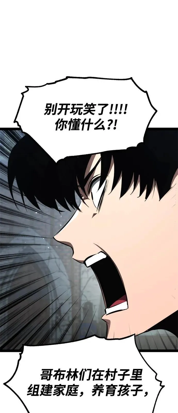 第16话 第24页