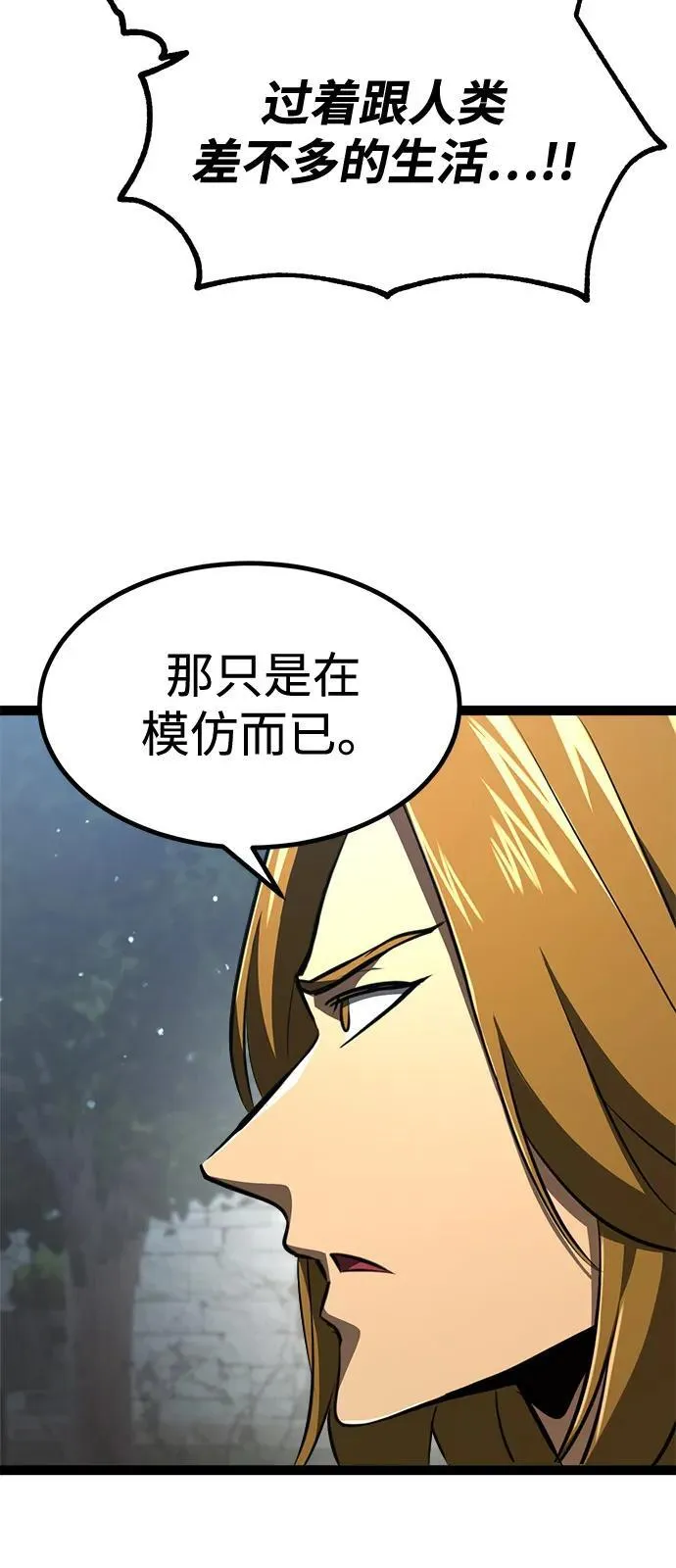 第16话 第25页