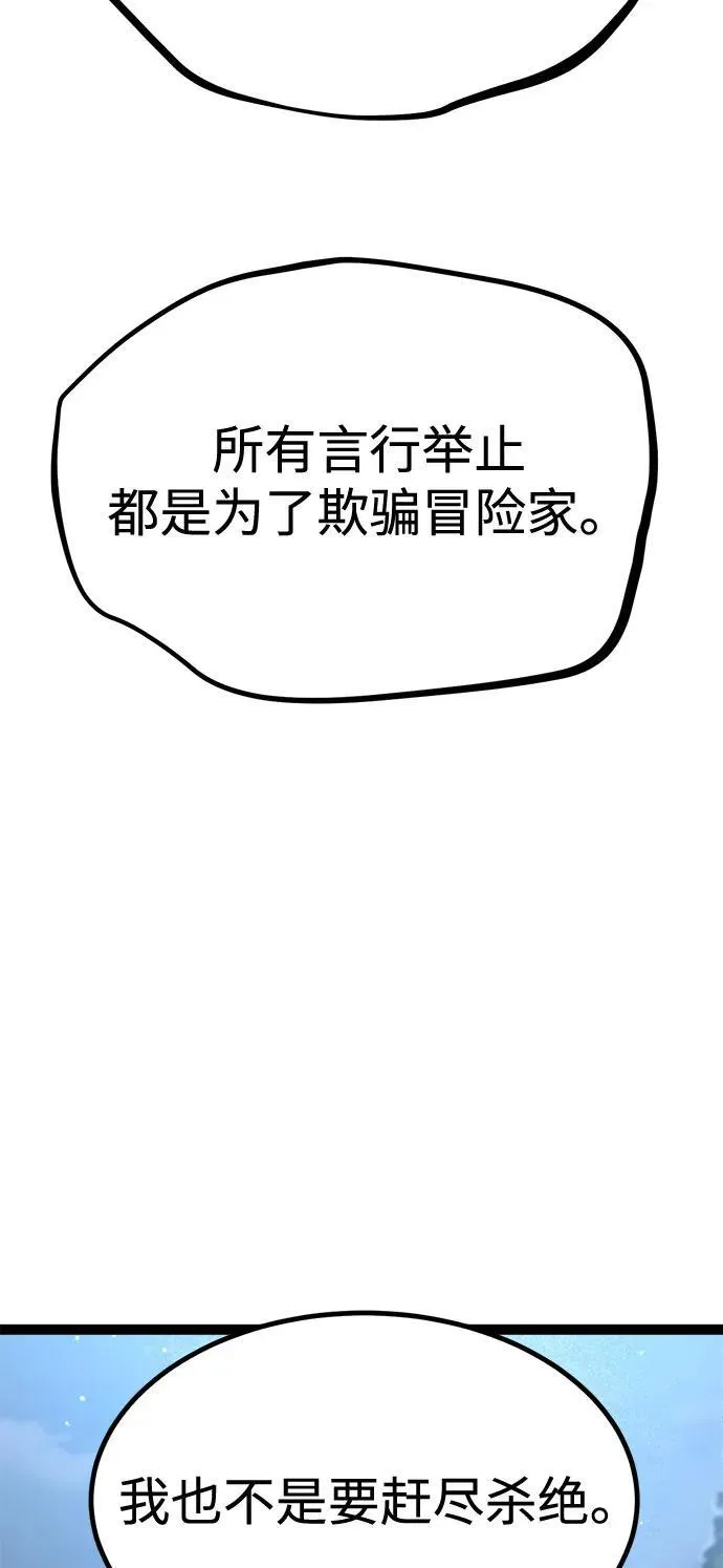 第16话 第27页