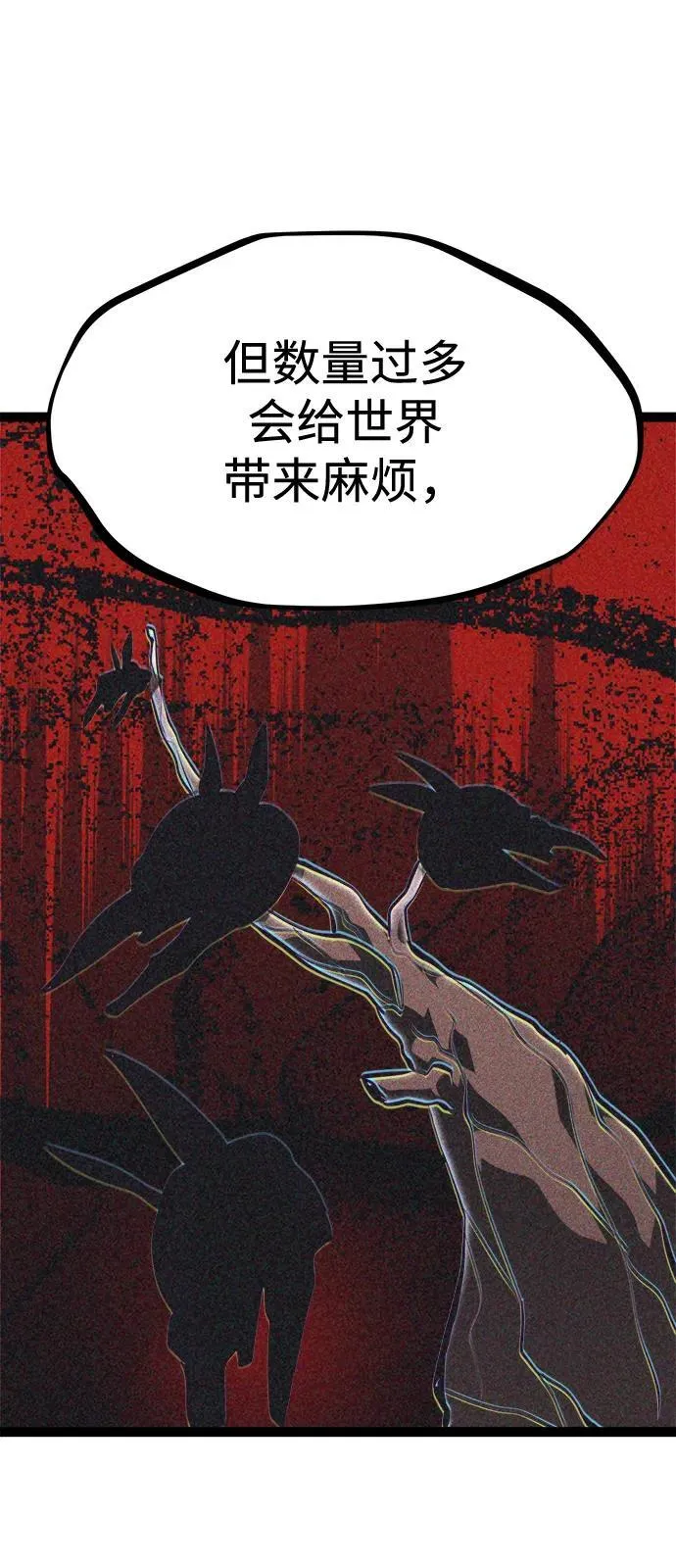 第16话 第29页
