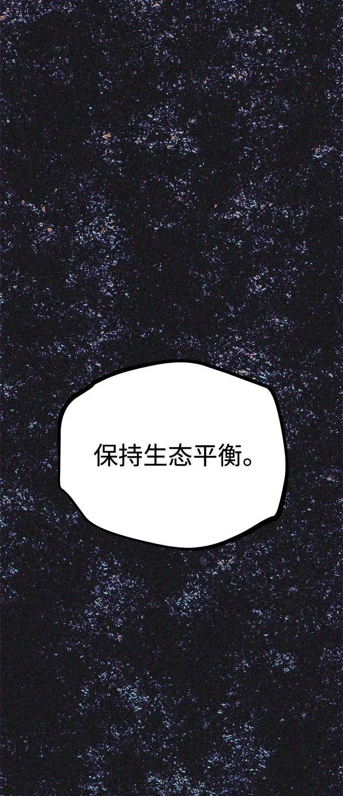 第16话 第31页