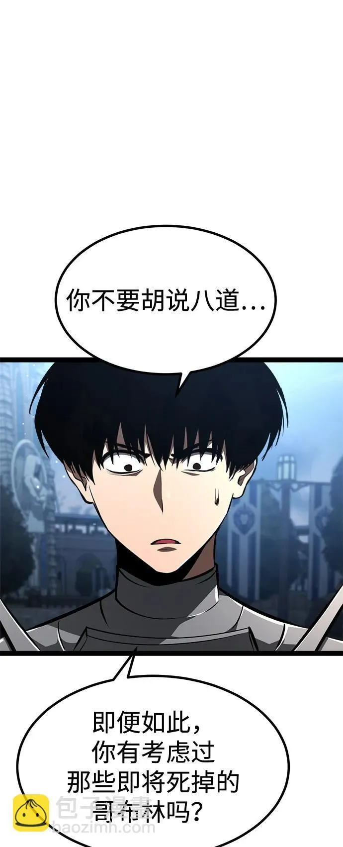 第16话 第33页