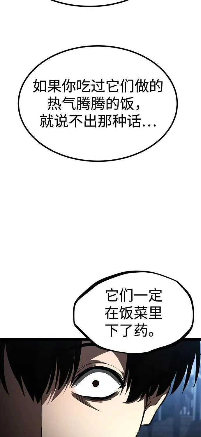 第16话 第34页