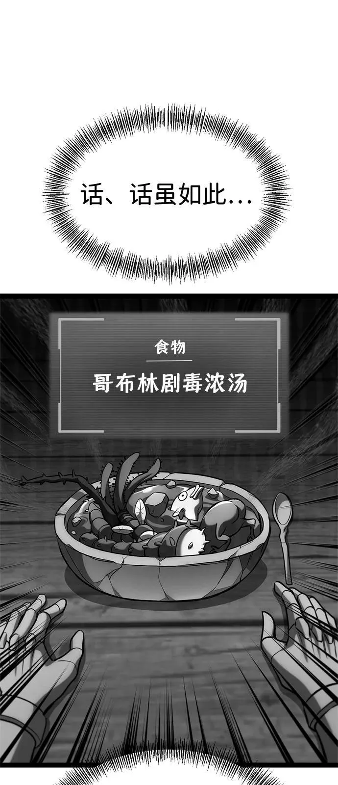 第16话 第36页