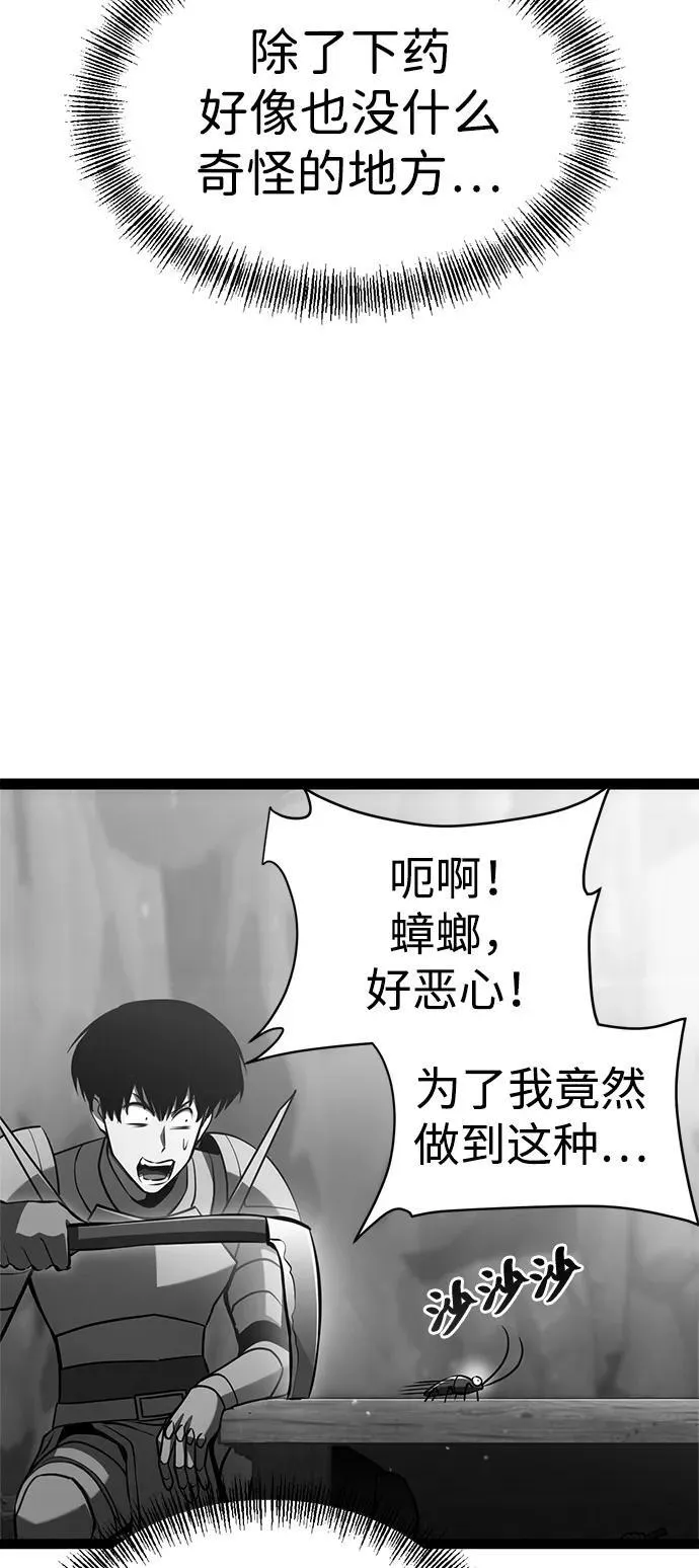 第16话 第37页