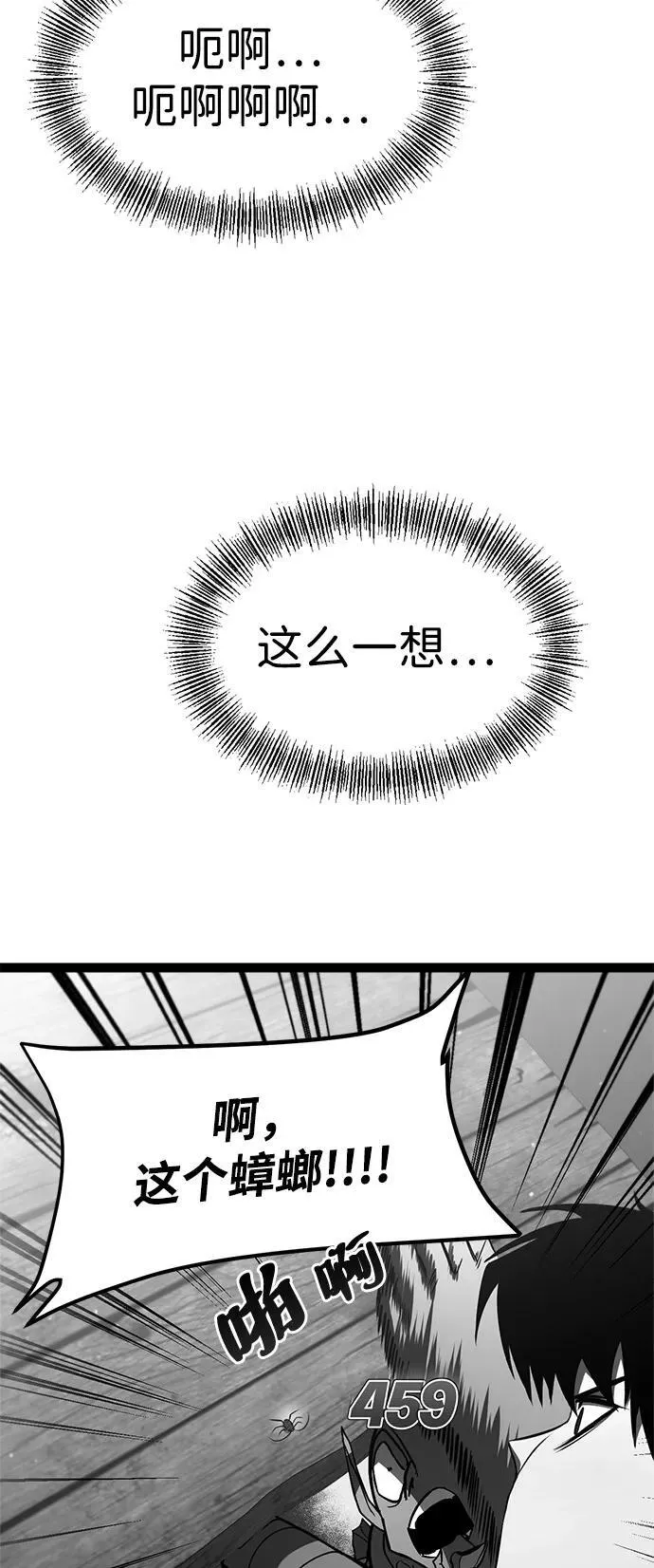 第16话 第38页