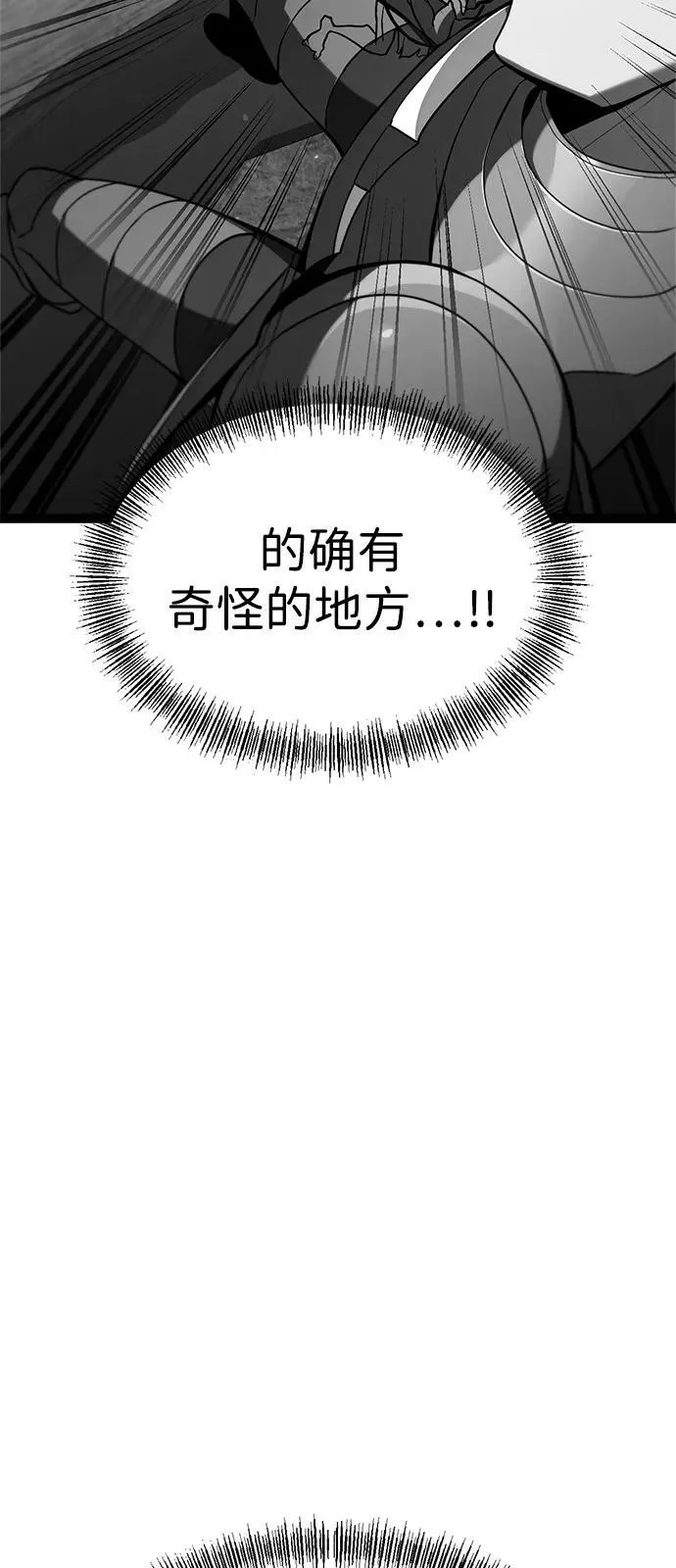 第16话 第39页