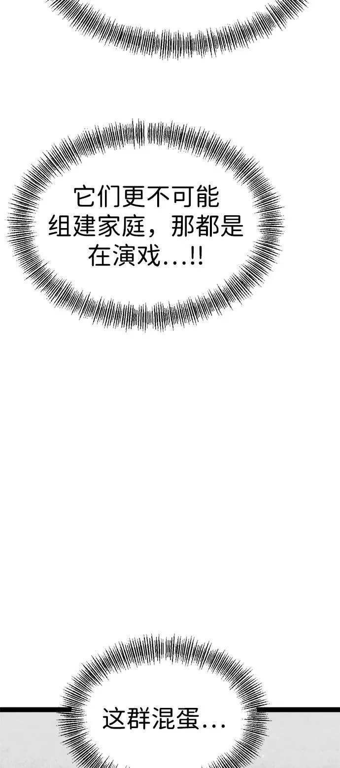 第16话 第41页