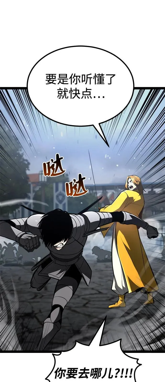 第16话 第43页