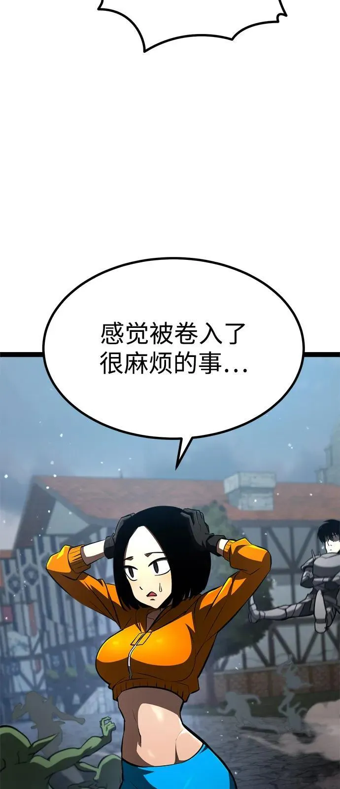 第16话 第44页