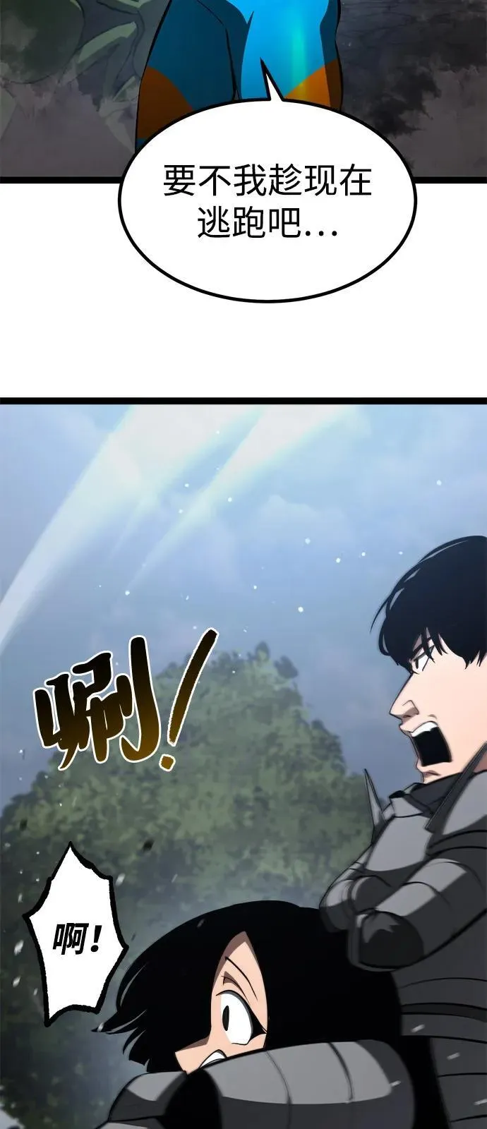第16话 第45页