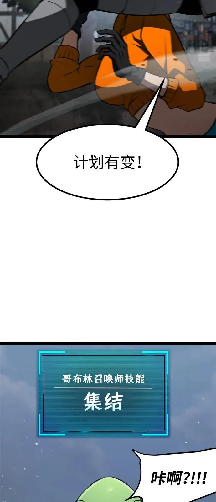 第16话 第46页