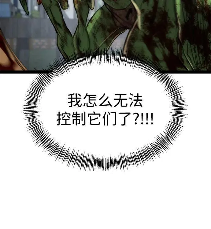 第16话 第56页