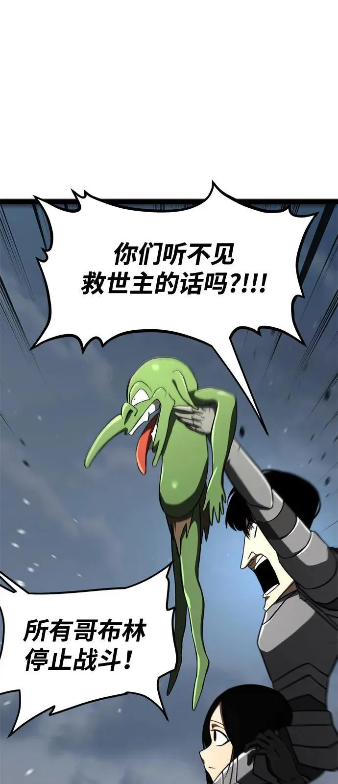第16话 第57页