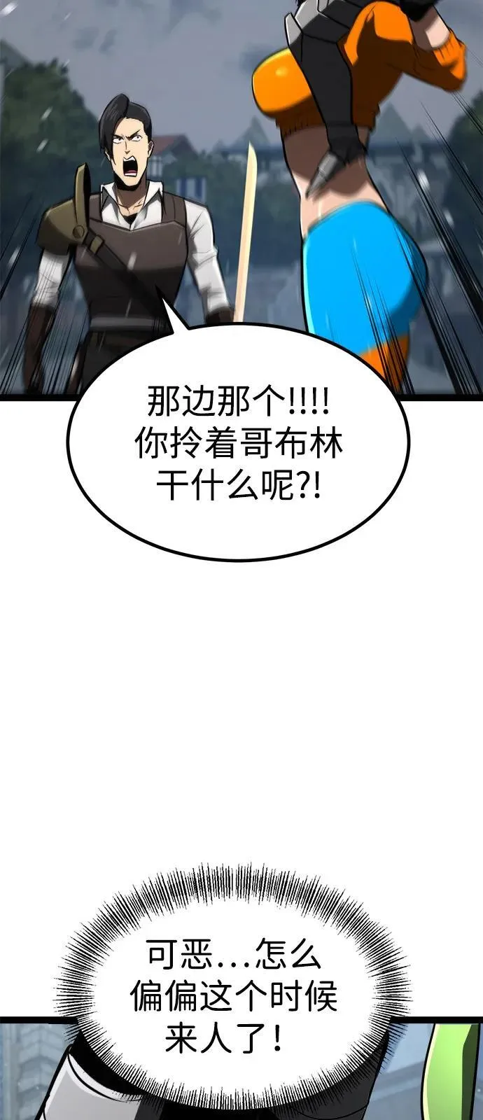 第16话 第58页
