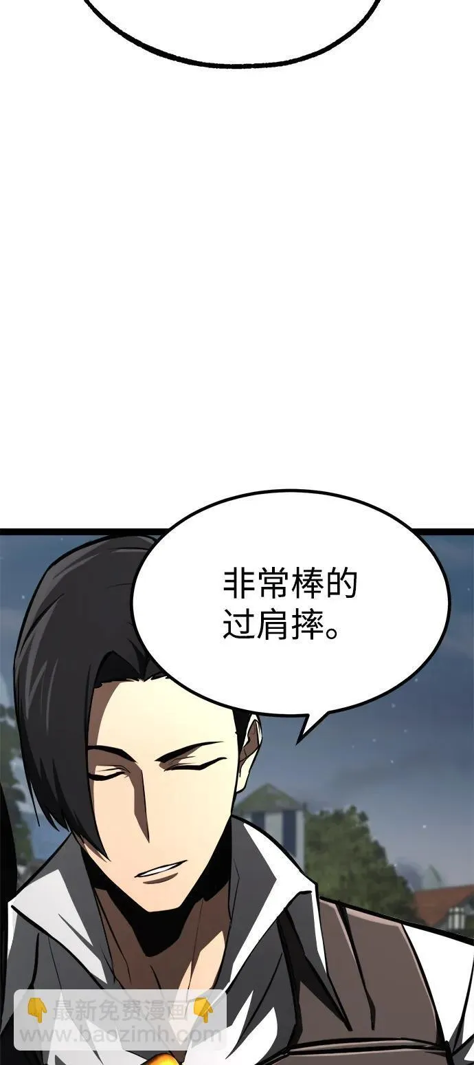 第16话 第61页