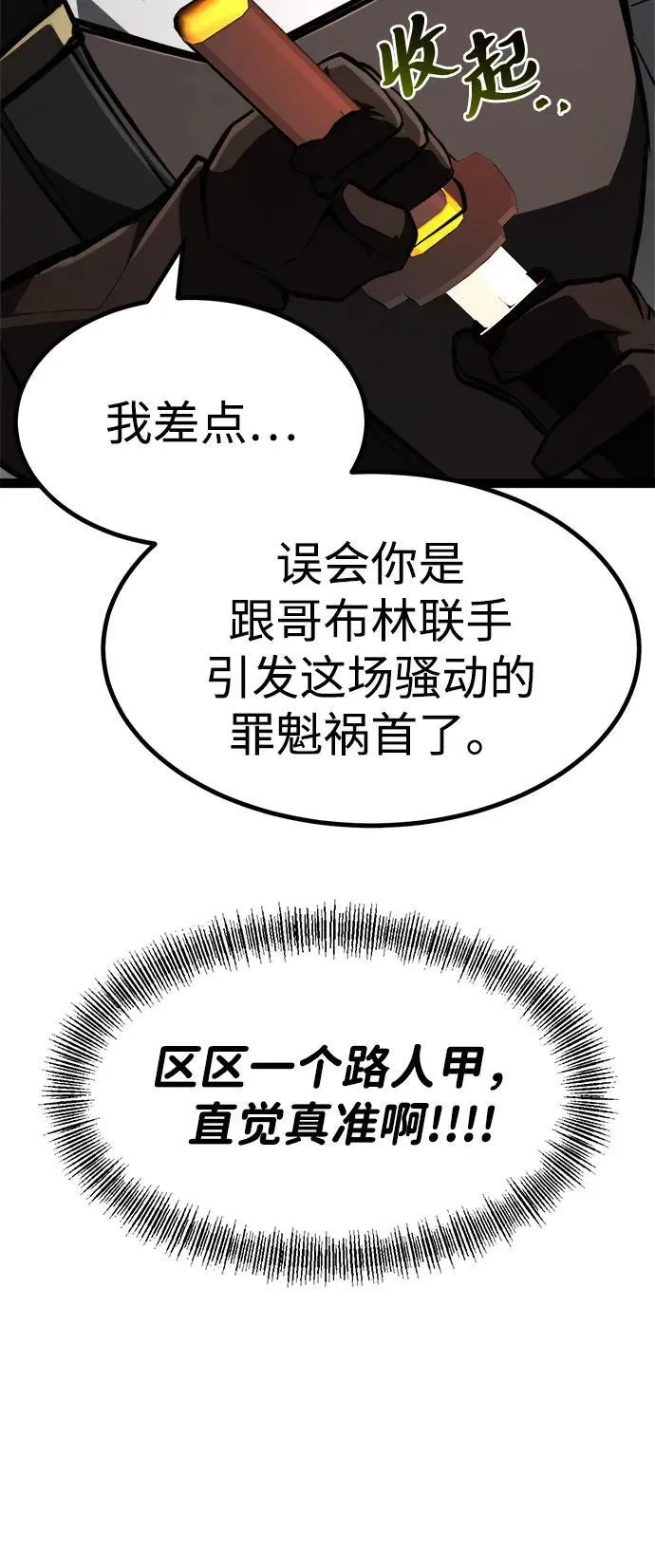 第16话 第62页