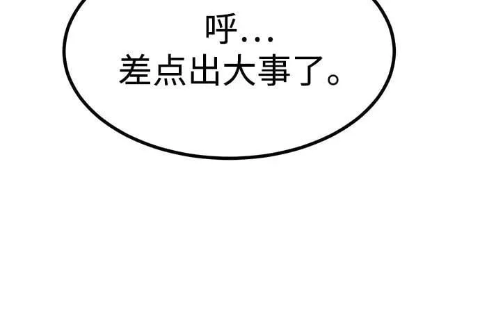 第16话 第64页