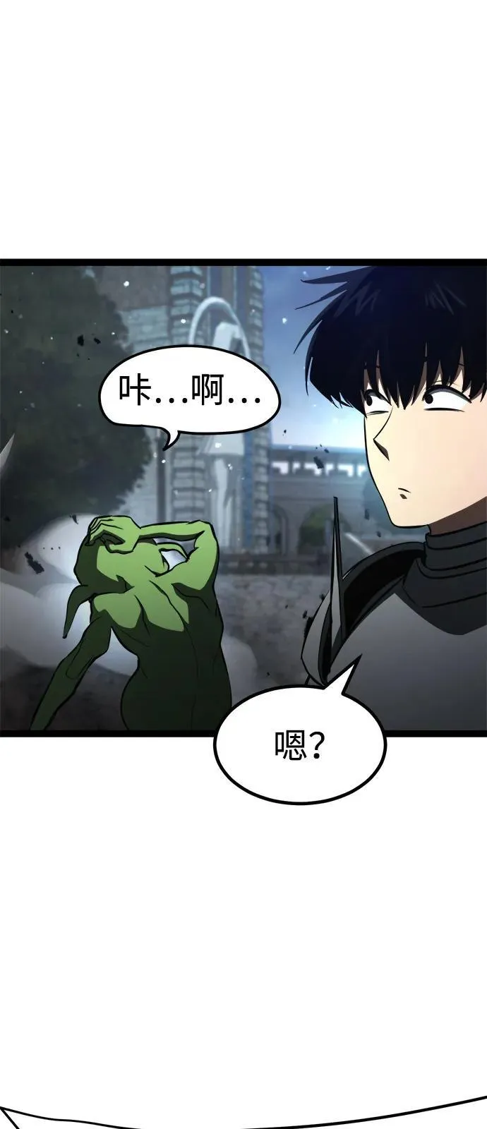 第16话 第65页