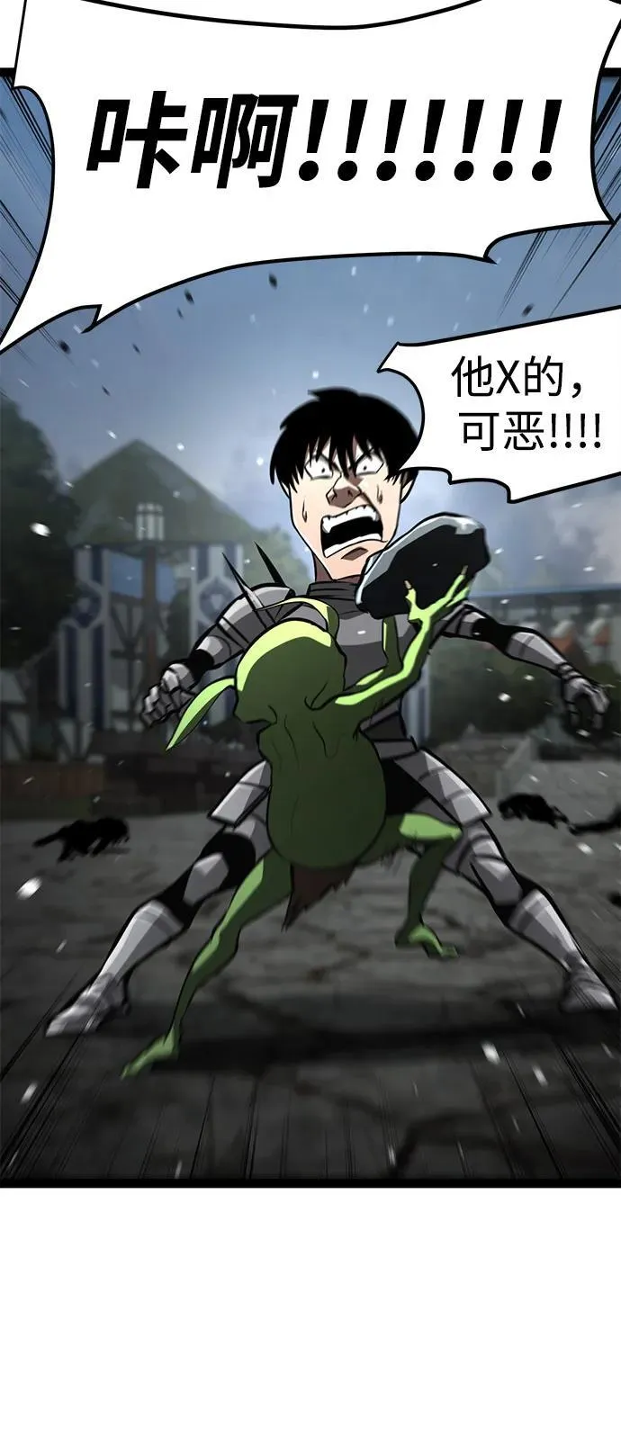 第16话 第69页