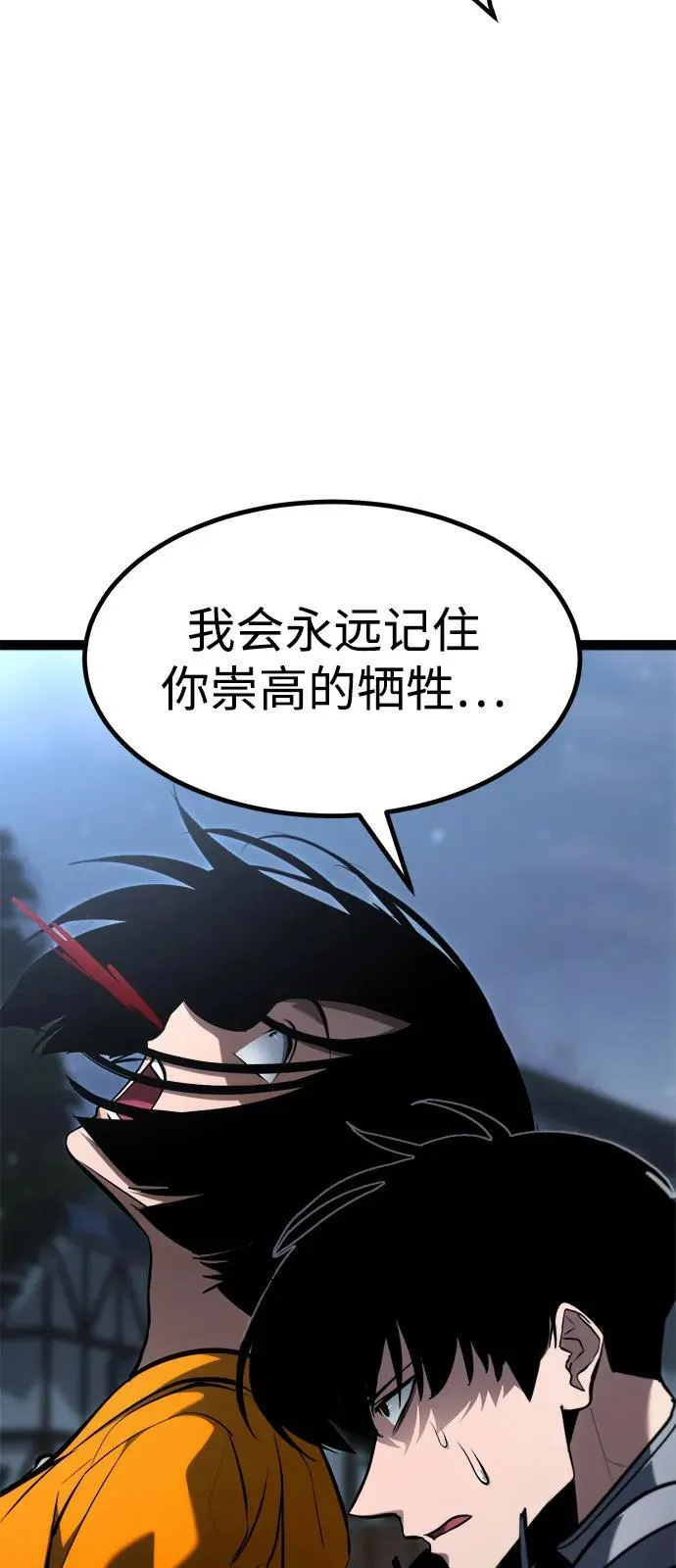 第16话 第72页