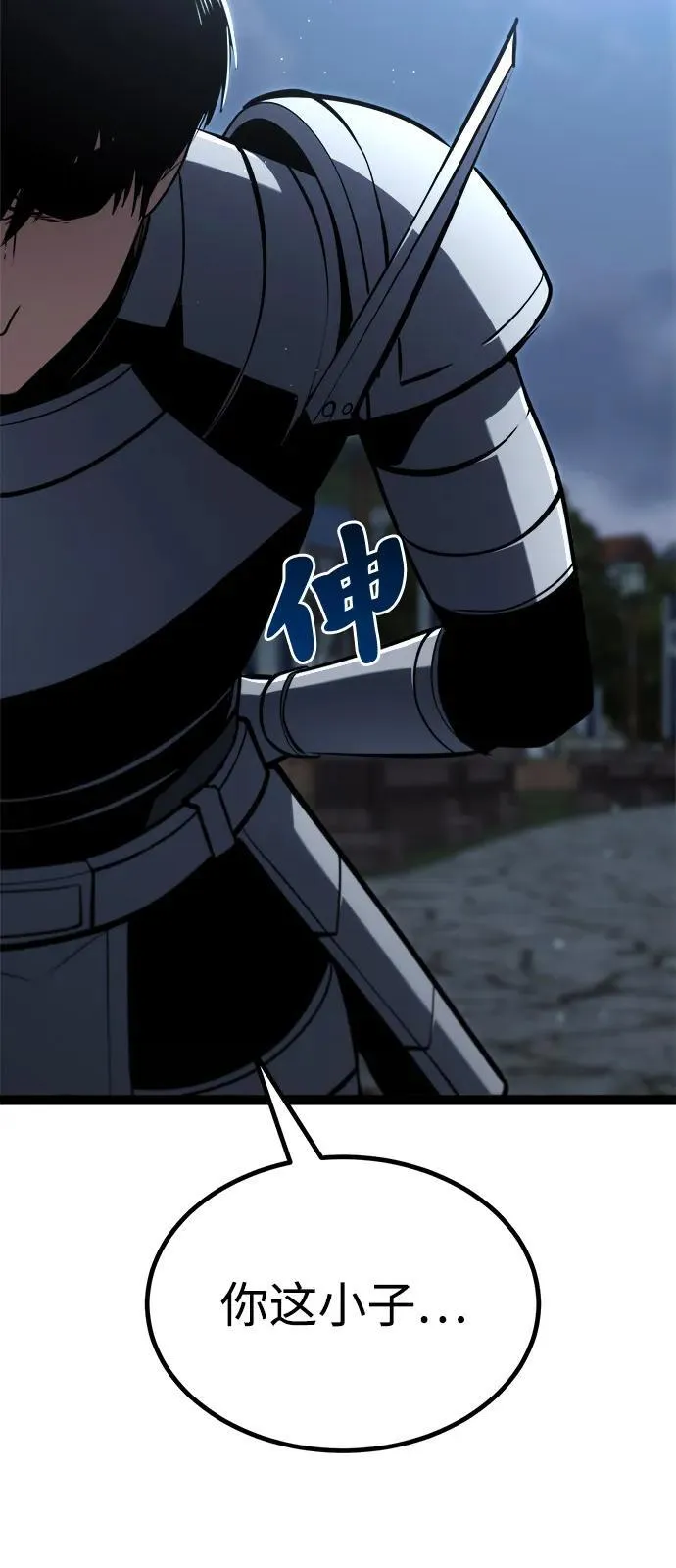 第16话 第75页