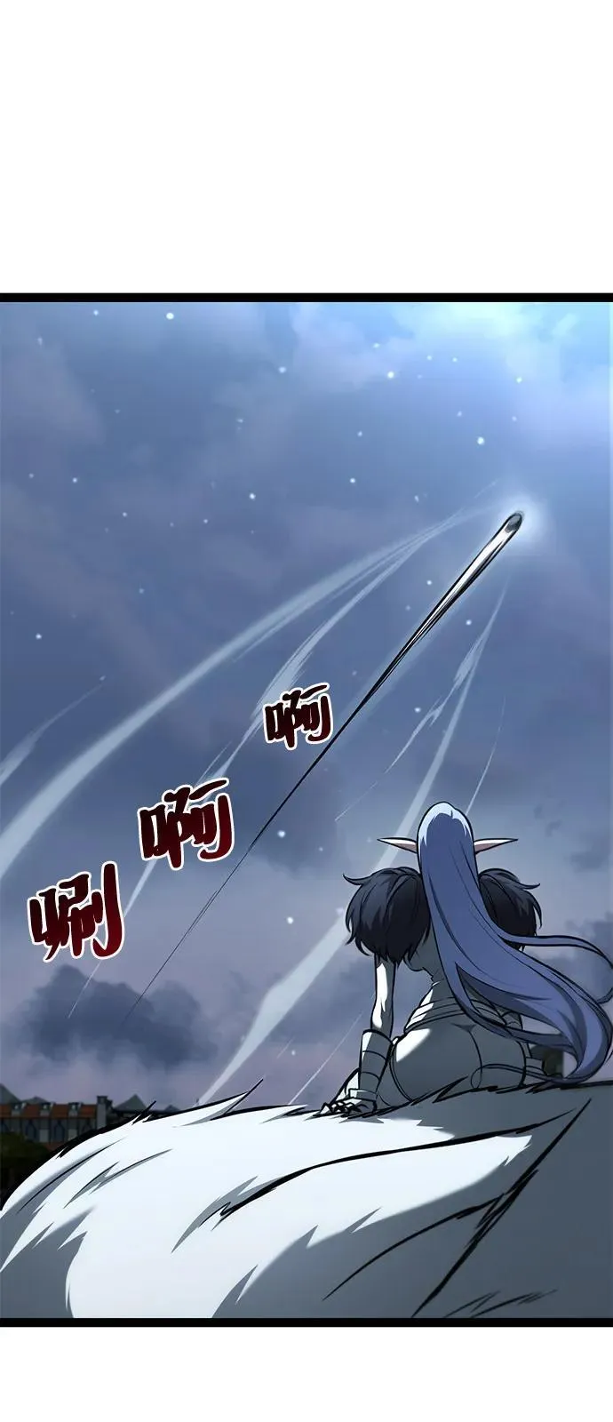 第16话 第77页