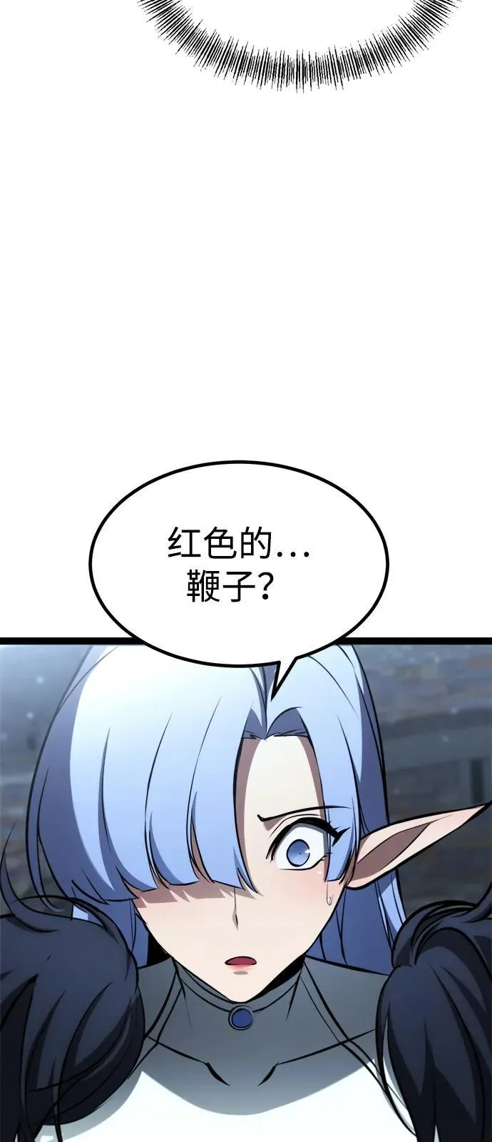 第16话 第81页