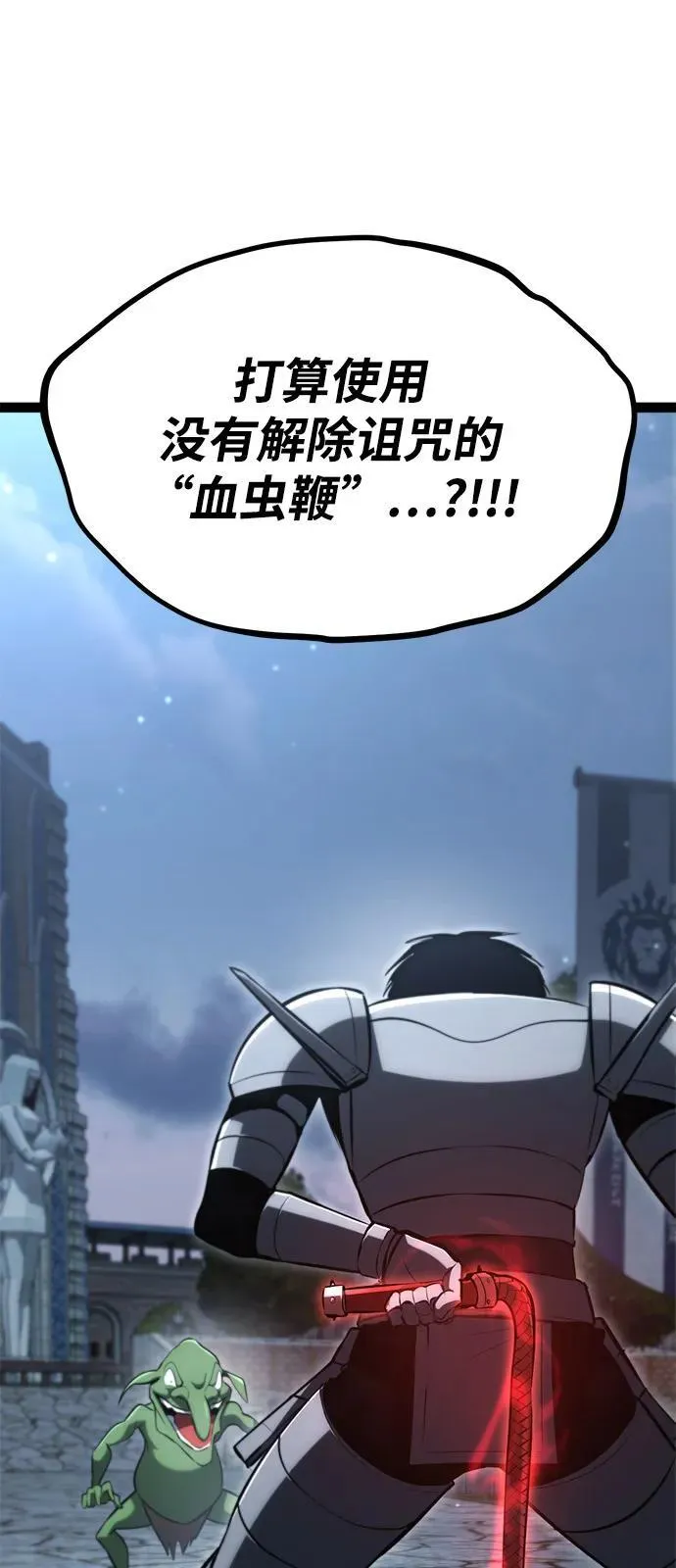 第16话 第83页