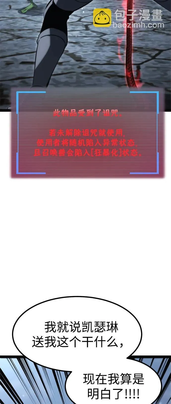 第16话 第84页